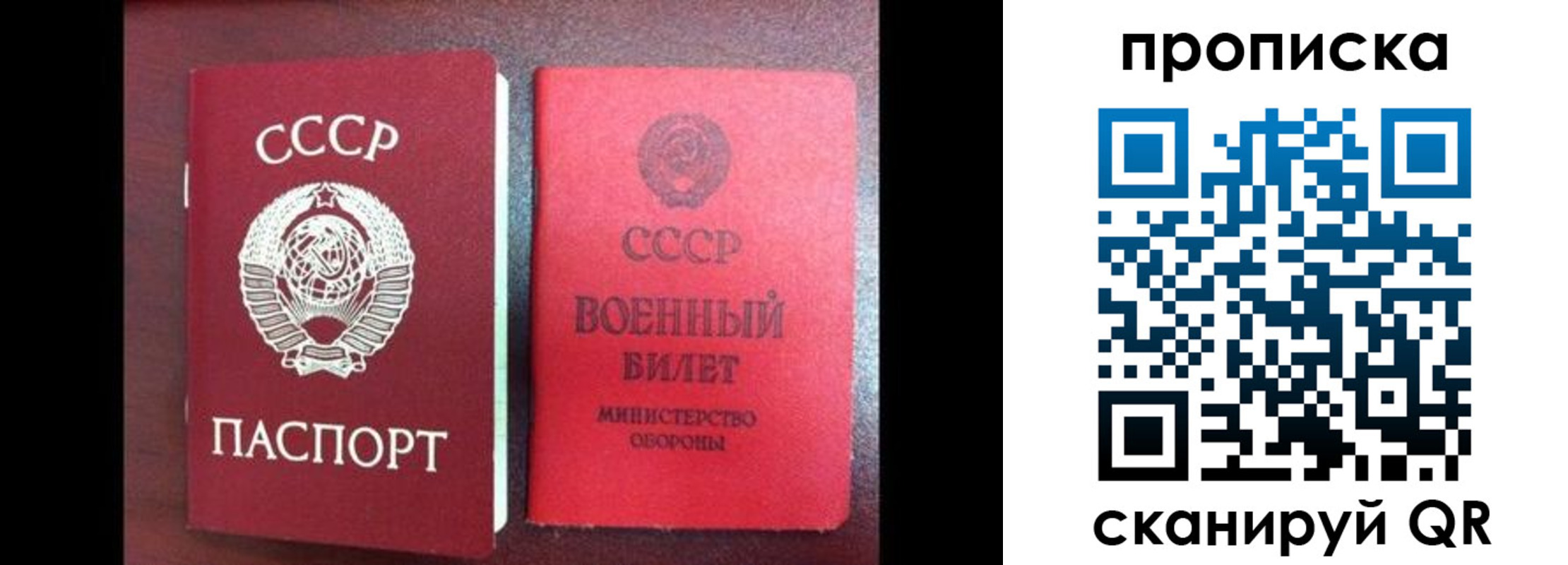 временная регистрация поиск в Дудинке