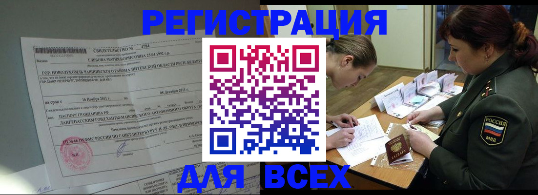 регистрация для дет. сада в Дудинке